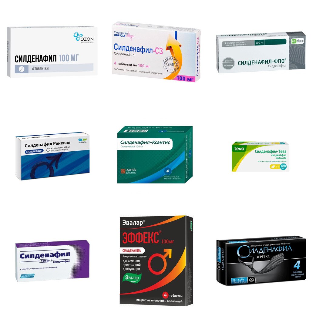 Силденафил таблетки 100 мг 4 шт. (любой производитель)