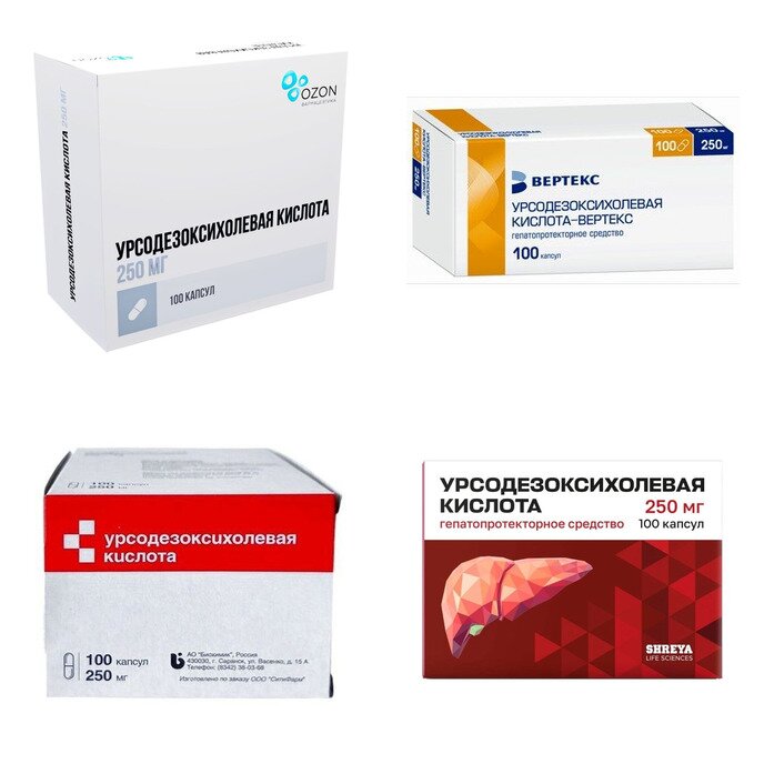 Урсодезоксихолевая кислота капсулы 250 мг 100 шт. (любой производитель)