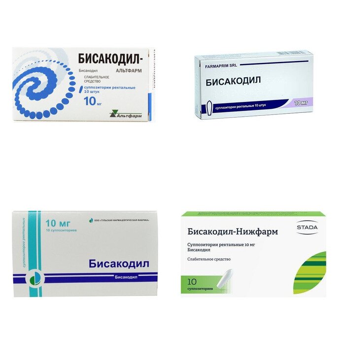 Бисакодил суппозитории ректальные 10 мг 10 шт. (любой производитель)