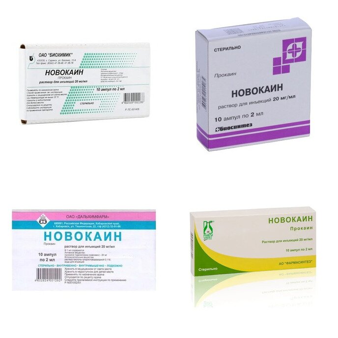 Новокаин раствор для инъекций 2% 2 мл ампулы 10 шт. (любой производитель)