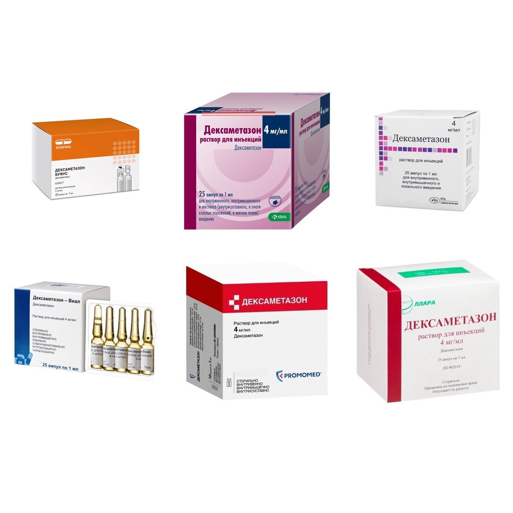 Дексаметазон раствор для инъекций 4 мг/мл 1 мл ампулы 25 шт. (любой производитель)