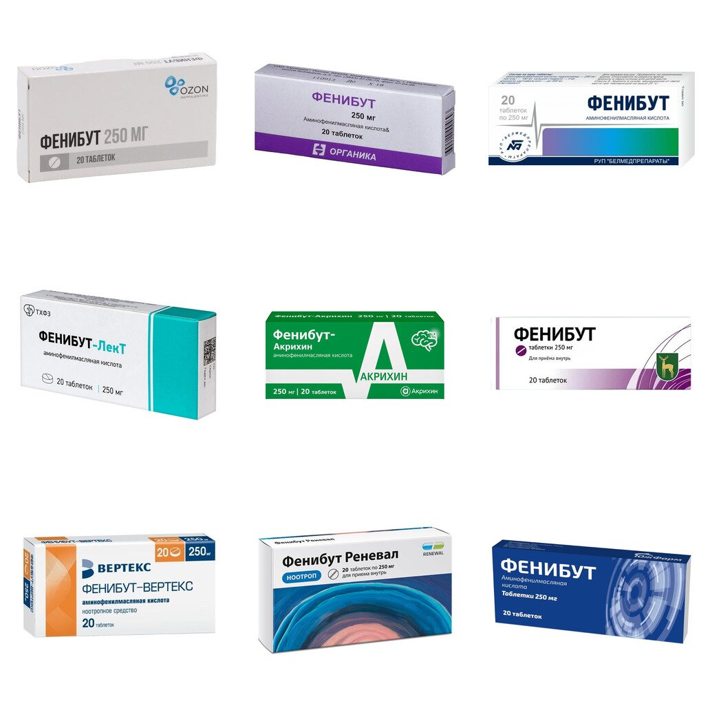 Фенибут таблетки 250 мг 20 шт. (любой производитель)