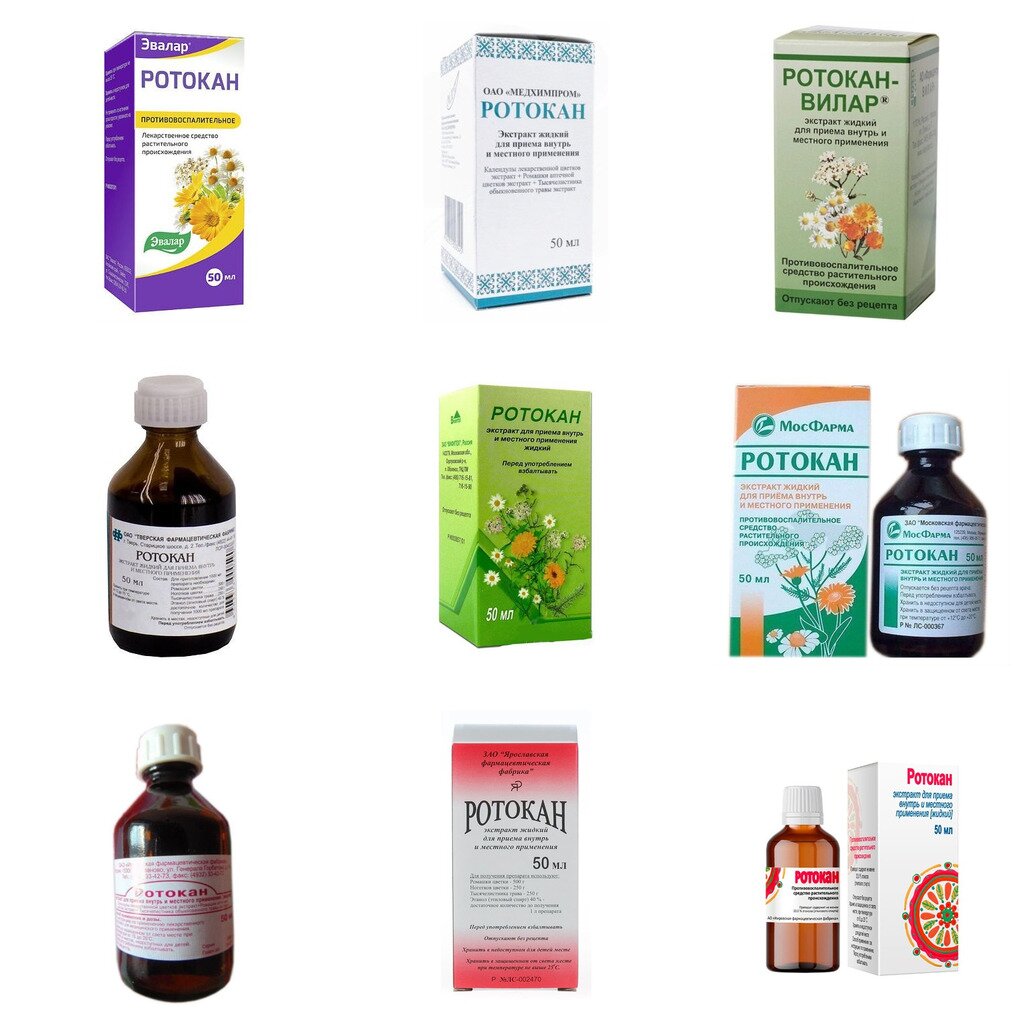 Ротокан экстракт для приема внутрь и местного применения 50 мл (любой производитель)