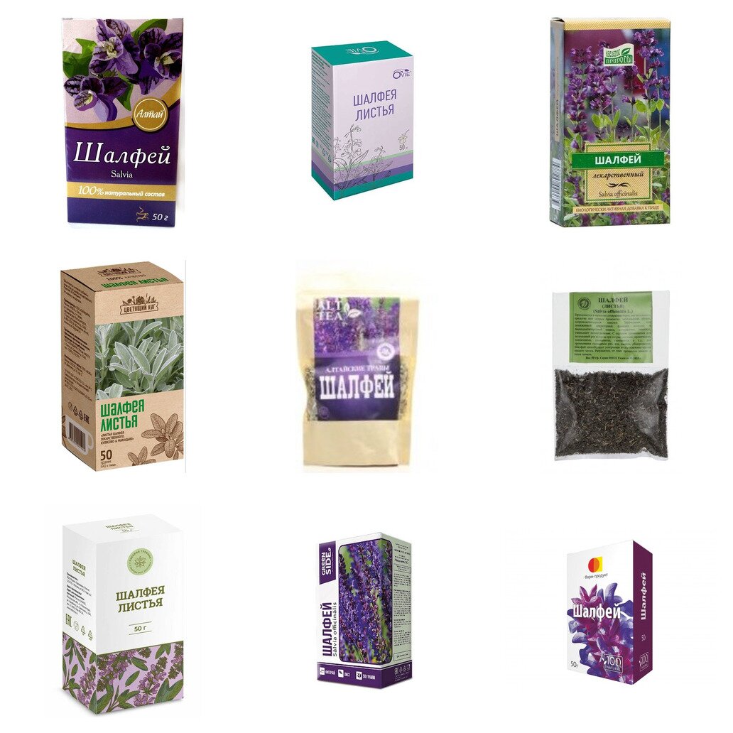Шалфея листья фиточай 50 г БАД (любой производитель)