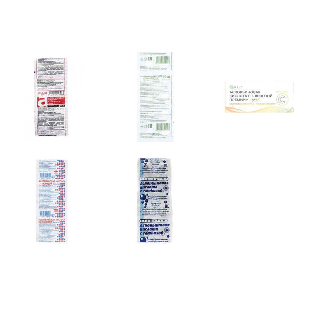 Аскорбиновая кислота с глюкозой таблетки 100 мг 10 шт. БАД (любой производитель)