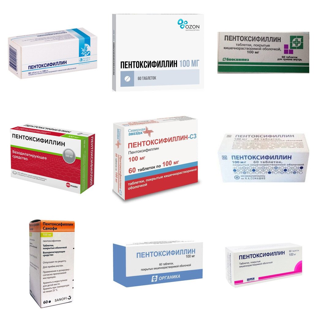 Пентоксифиллин таблетки 100 мг 60 шт. (любой производитель)