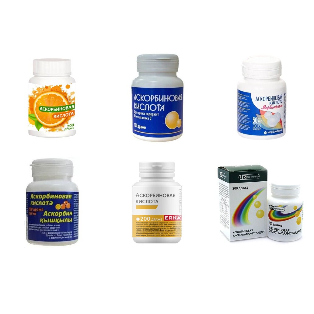 Аскорбиновая кислота драже 50 мг 200 шт. БАД (любой производитель)