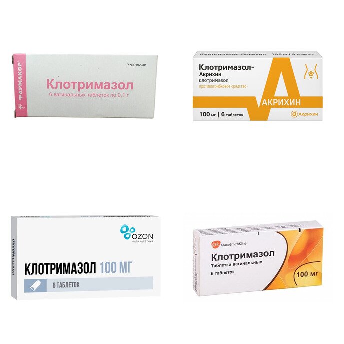 Клотримазол таблетки вагинальные 100 мг 6 шт. (любой производитель)