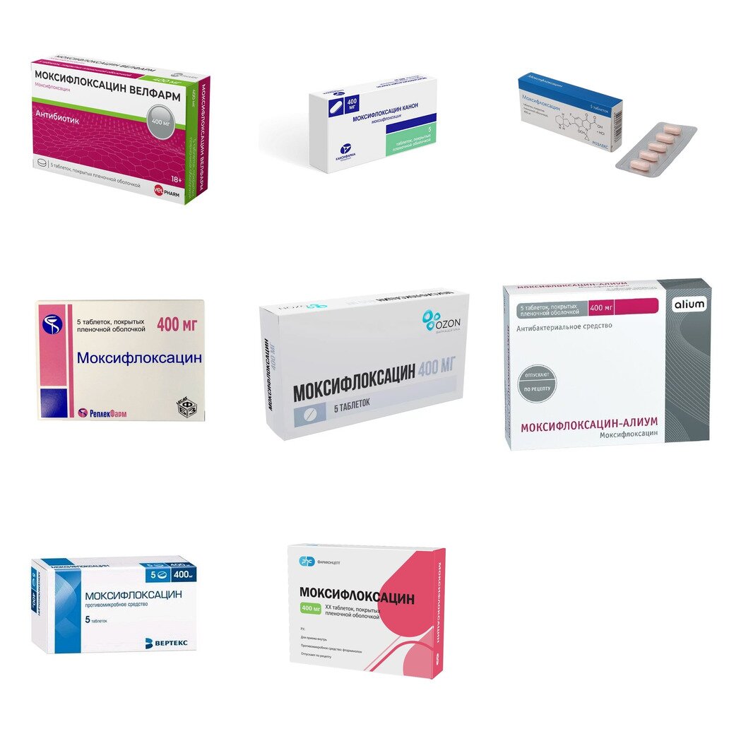 Моксифлоксацин таблетки 400 мг 5 шт. (любой производитель)