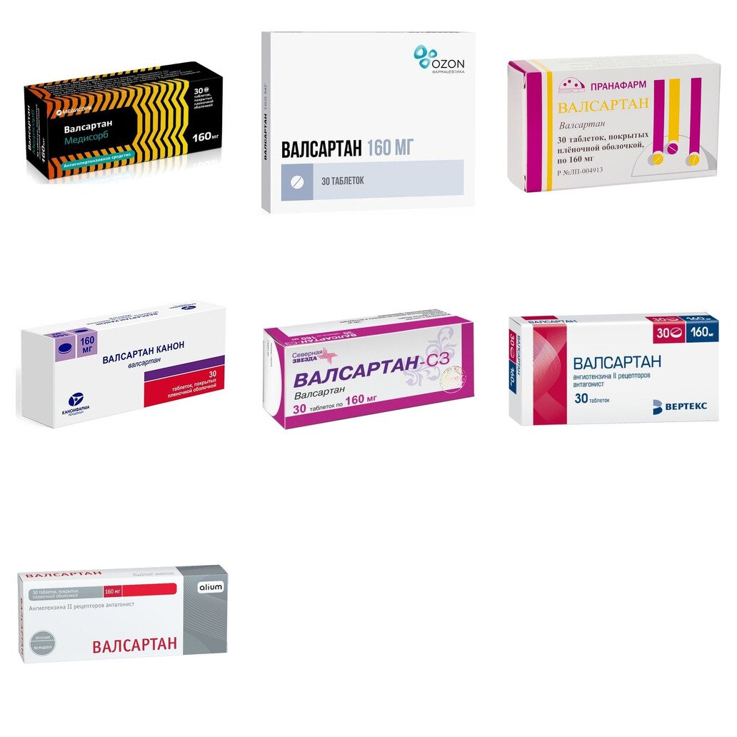 Валсартан таблетки 160 мг 30 шт. (любой производитель)
