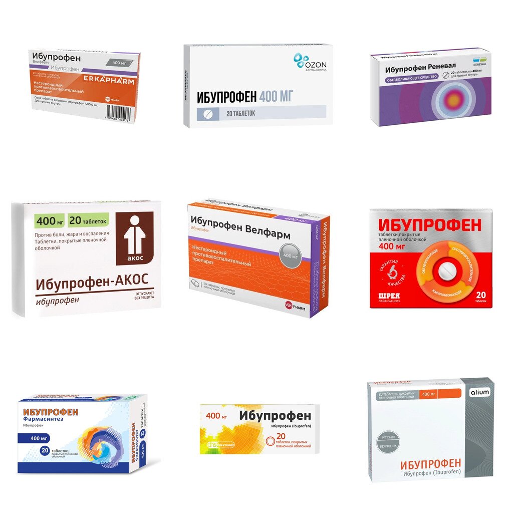 Ибупрофен таблетки 400 мг 20 шт. (любой производитель)