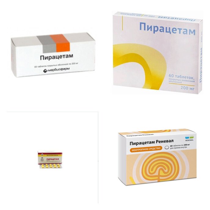 Пирацетам таблетки 200 мг 60 шт. (любой производитель)