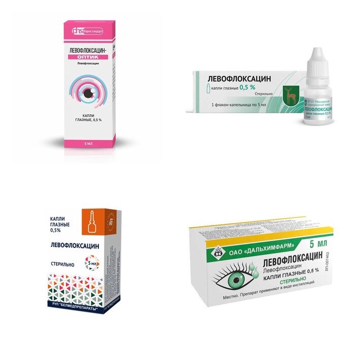 Левофлоксацин капли глазные 0,5% 5 мл (любой производитель)