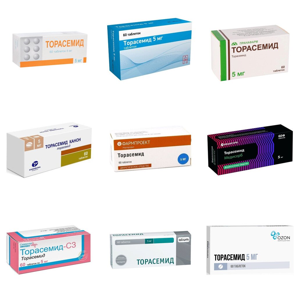 Торасемид таблетки 5 мг 60 шт. (любой производитель)
