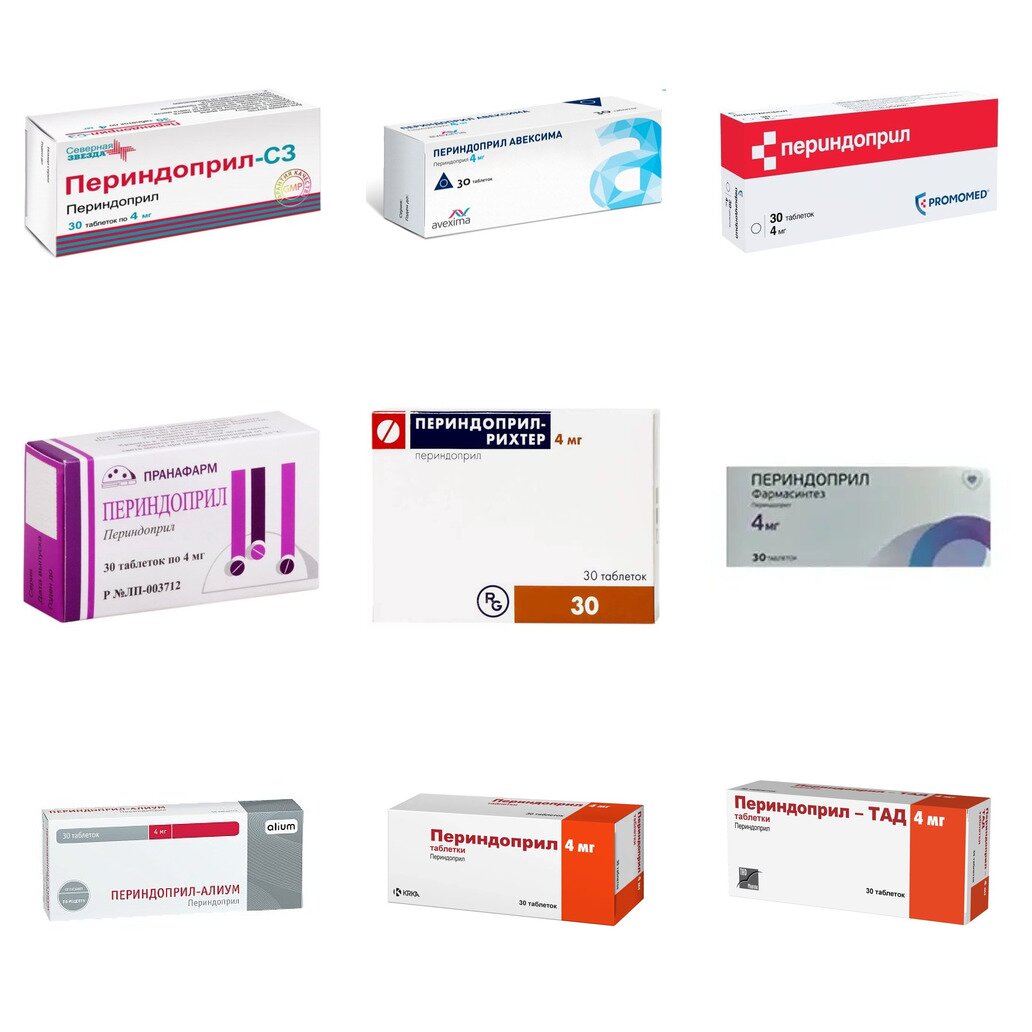 Периндоприл таблетки 4 мг 30 шт. (любой производитель)