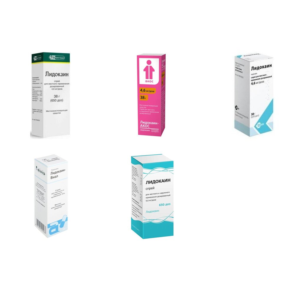 Лидокаин спрей для местного и наружного применения дозированный 10% 38 г (любой производитель)