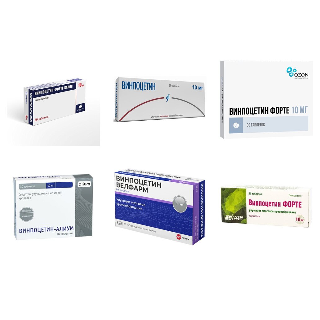 Винпоцетин таблетки 10 мг 30 шт. (любой производитель)