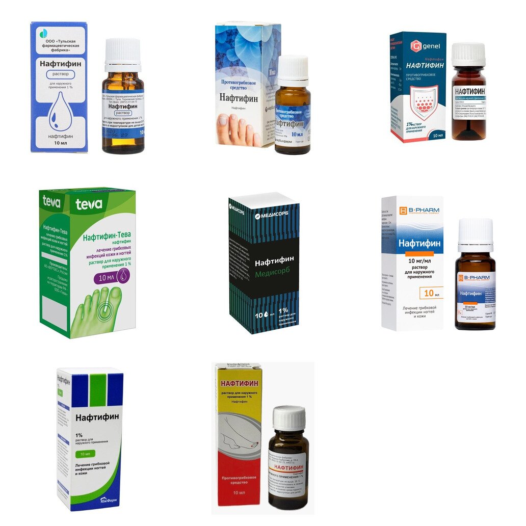 Нафтифин раствор для наружного применения 1% 10 мл (любой производитель)