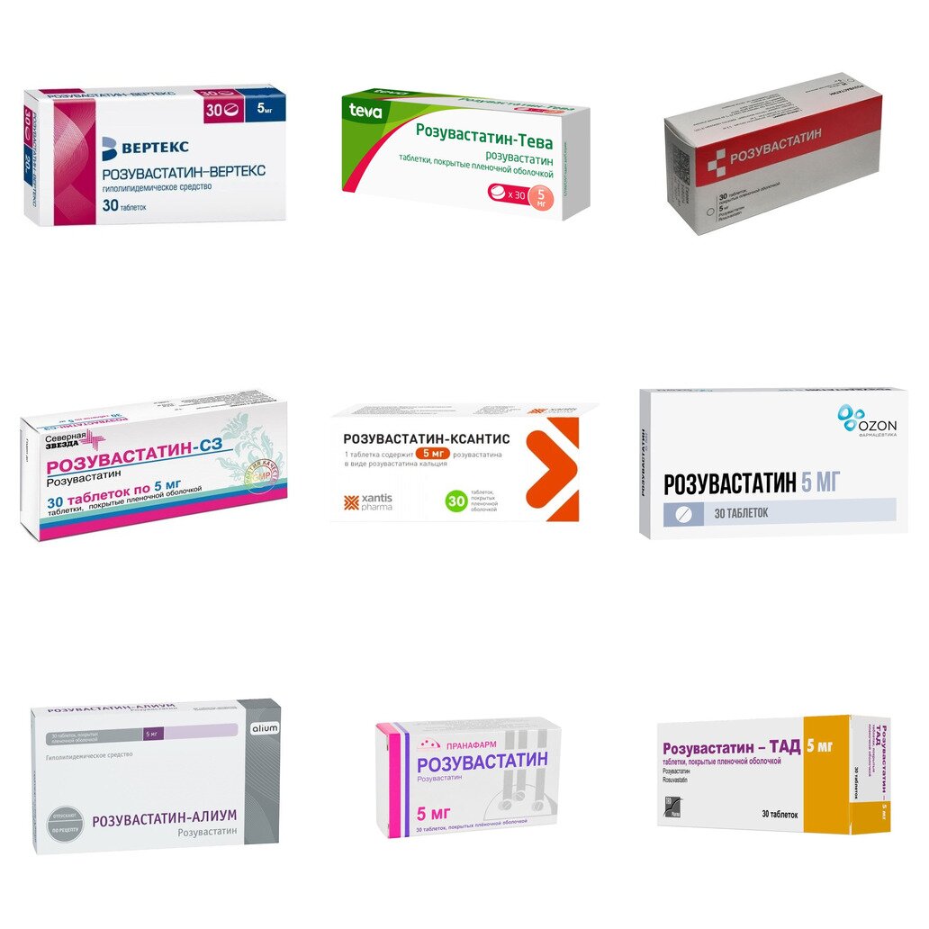 Розувастатин таблетки 5 мг 30 шт. (любой производитель)