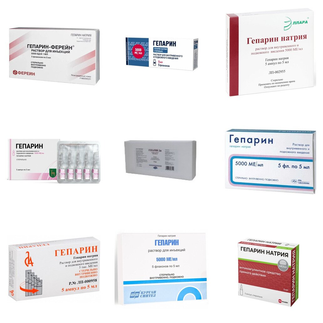 Гепарин раствор для внутривенного и подкожного введения 5000 МЕ/мл 5 мл флаконы 5 шт. (любой производитель)