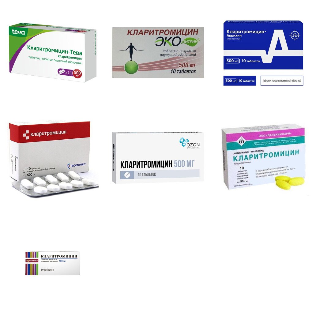 Кларитромицин таблетки 500 мг 10 шт. (любой производитель)