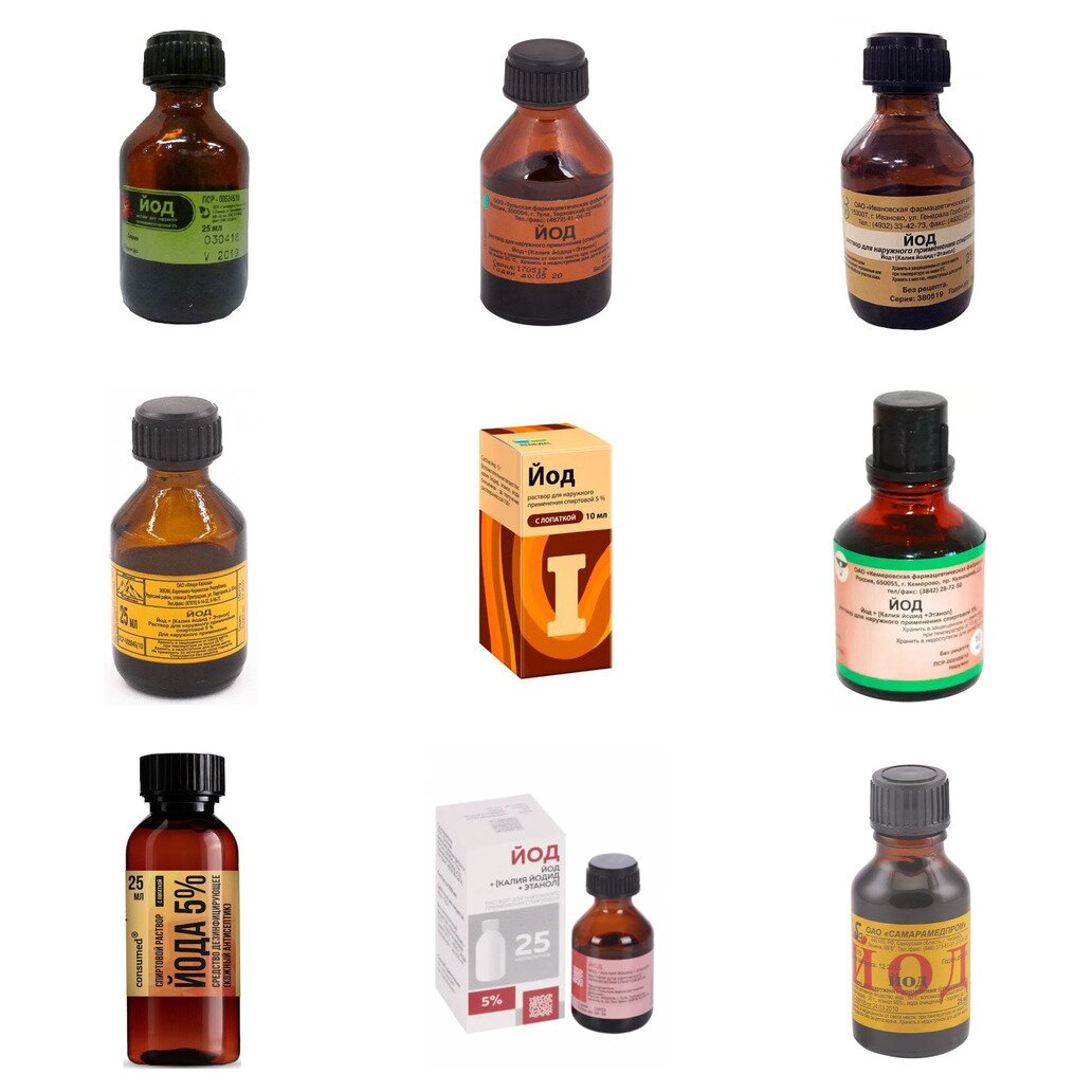 Йод раствор для наружного применения спиртовой 5% 25 мл (любой производитель)