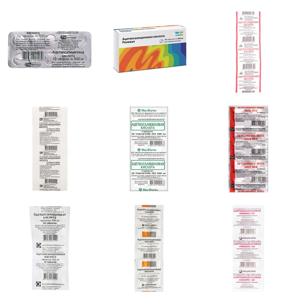 Ацетилсалициловая кислота таблетки 500 мг 10 шт. (любой производитель)