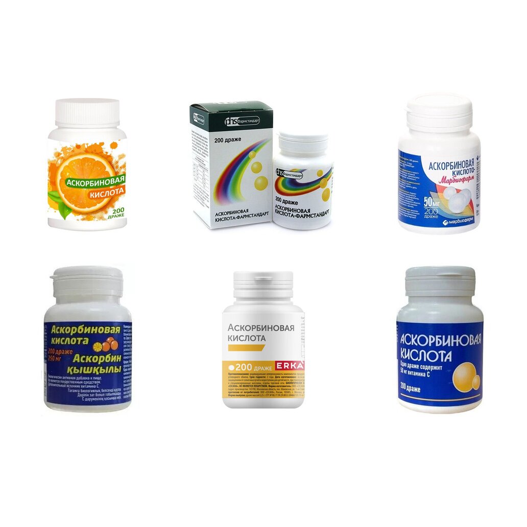 Аскорбиновая кислота драже 50 мг 200 шт. БАД (любой производитель)