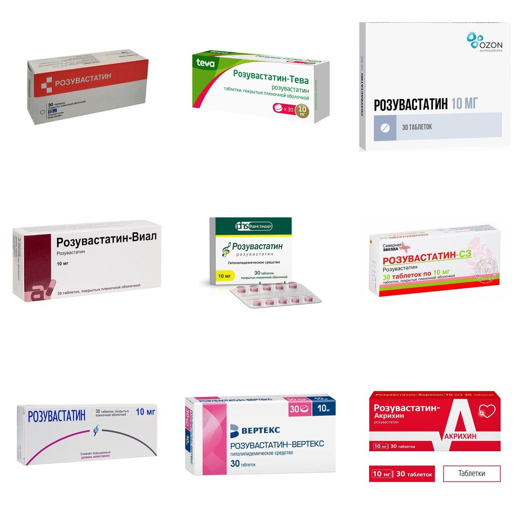 Розувастатин таблетки 10 мг 30 шт. (любой производитель)