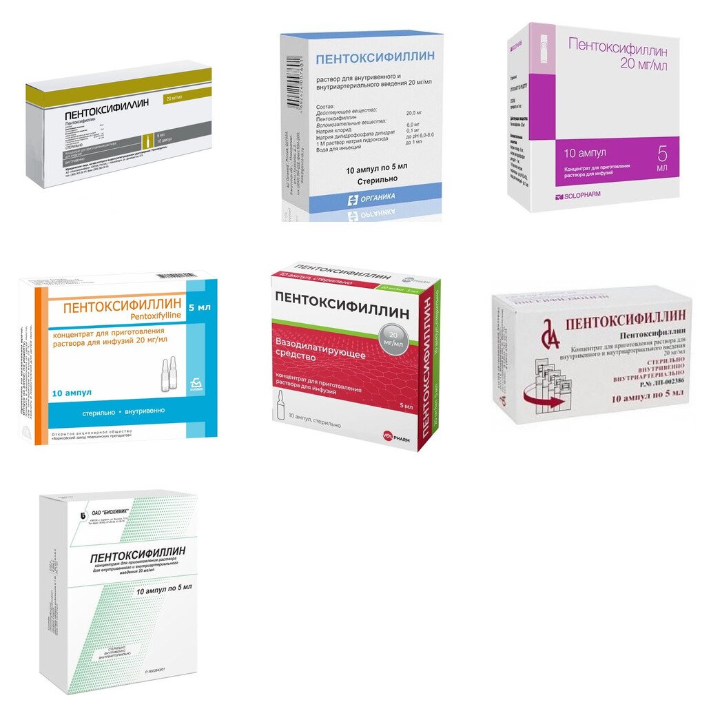 Пентоксифиллин концентрат для инфузий 20 мг/мл 5 мл ампулы 10 шт. (любой производитель)