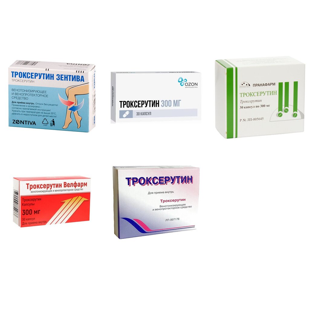 Троксерутин капсулы 300 мг 30 шт. (любой производитель)