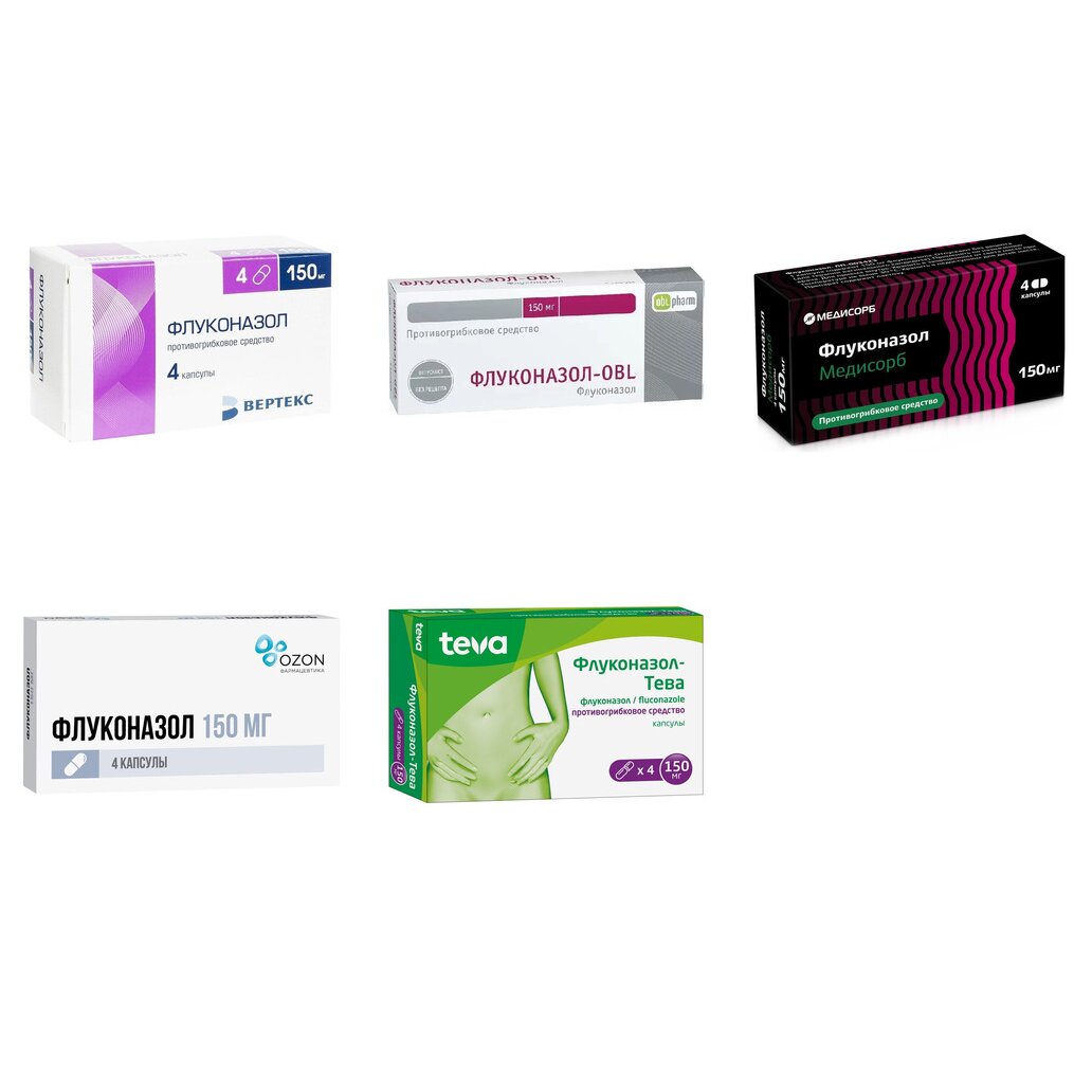Флуконазол капсулы 150 мг 4 шт. (любой производитель)