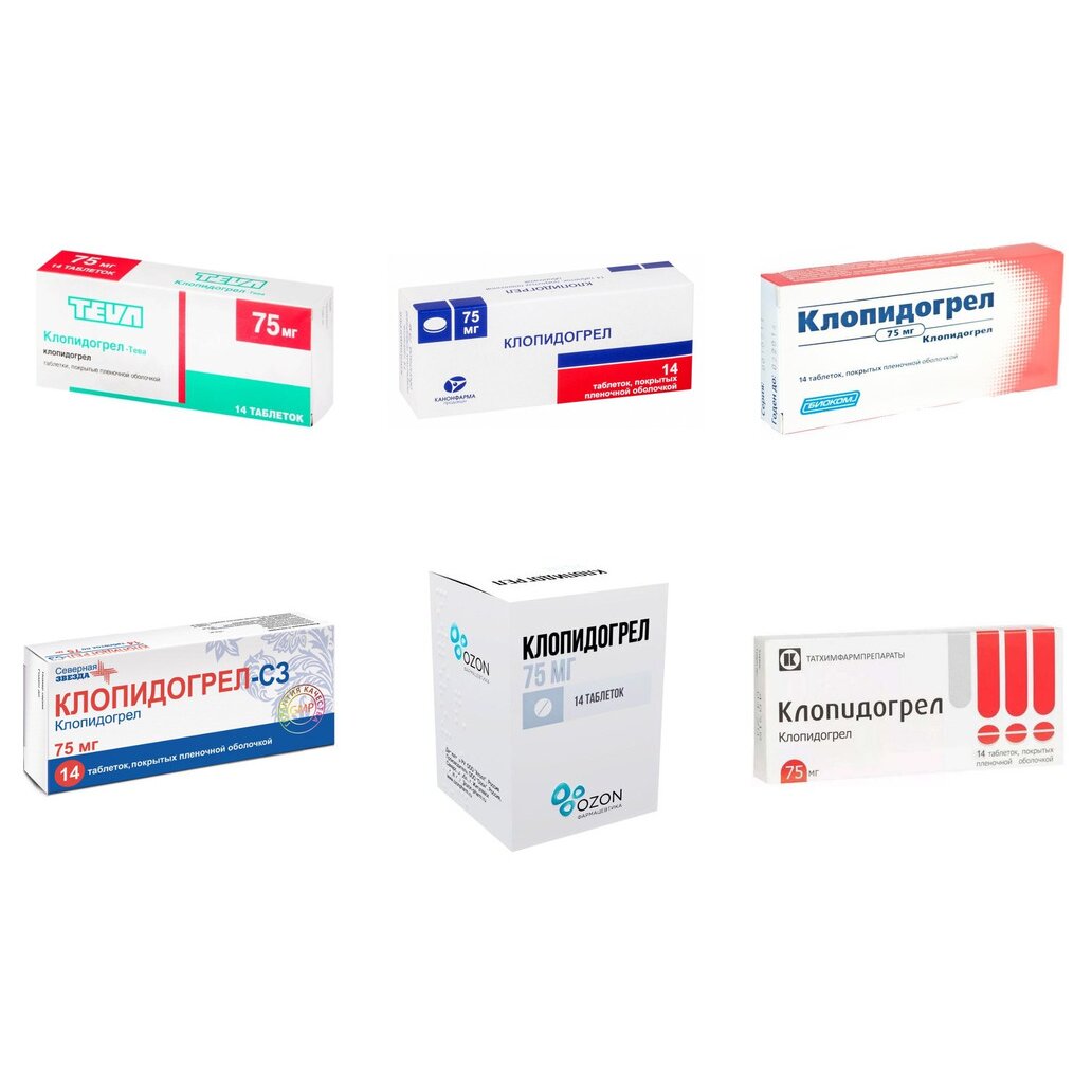 Клопидогрел таблетки 75 мг 14 шт. (любой производитель)