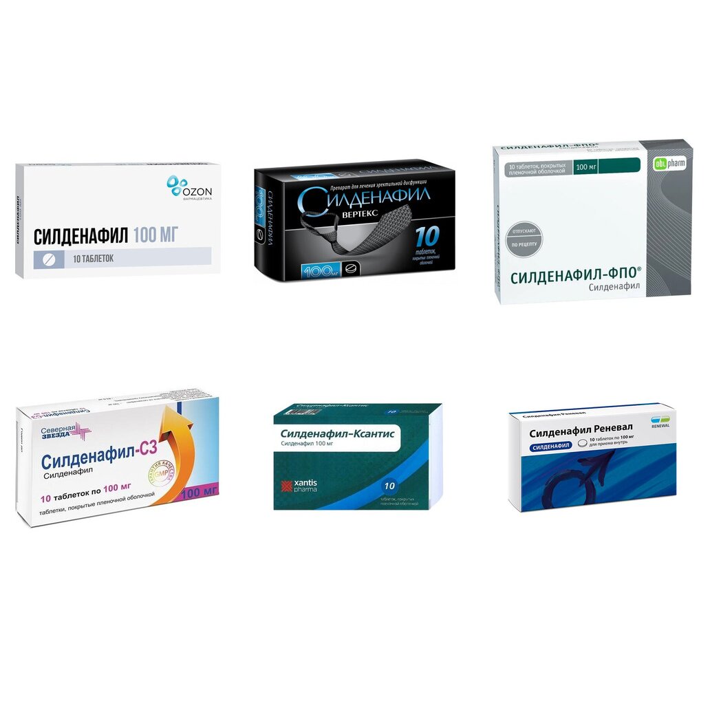 Силденафил таблетки 100 мг 10 шт. (любой производитель)