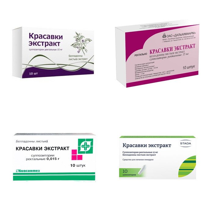 Красавки экстракт суппозитории ректальные 15 мг 10 шт. (любой производитель)