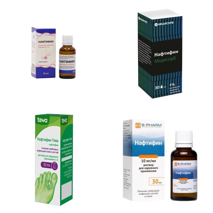 Нафтифин раствор для наружного применения 1% 30 мл (любой производитель)