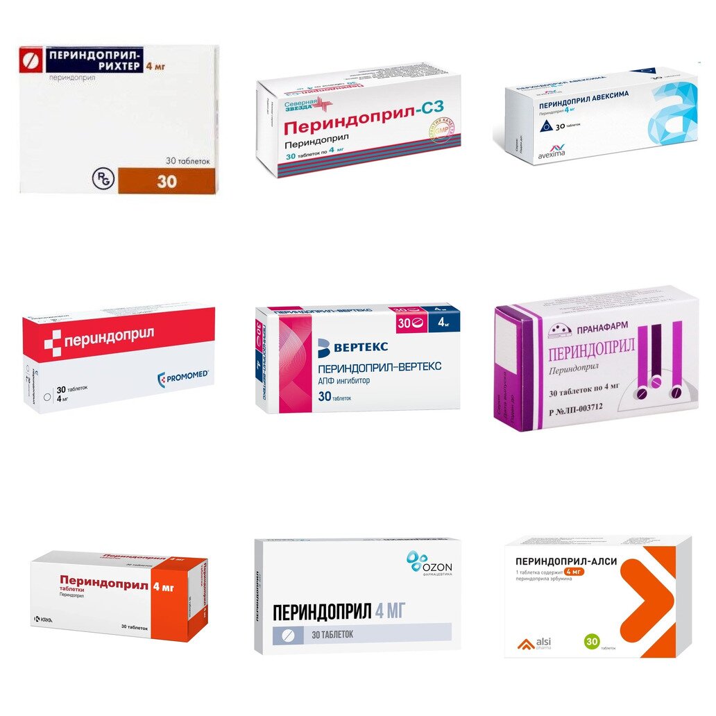 Периндоприл таблетки 4 мг 30 шт. (любой производитель)
