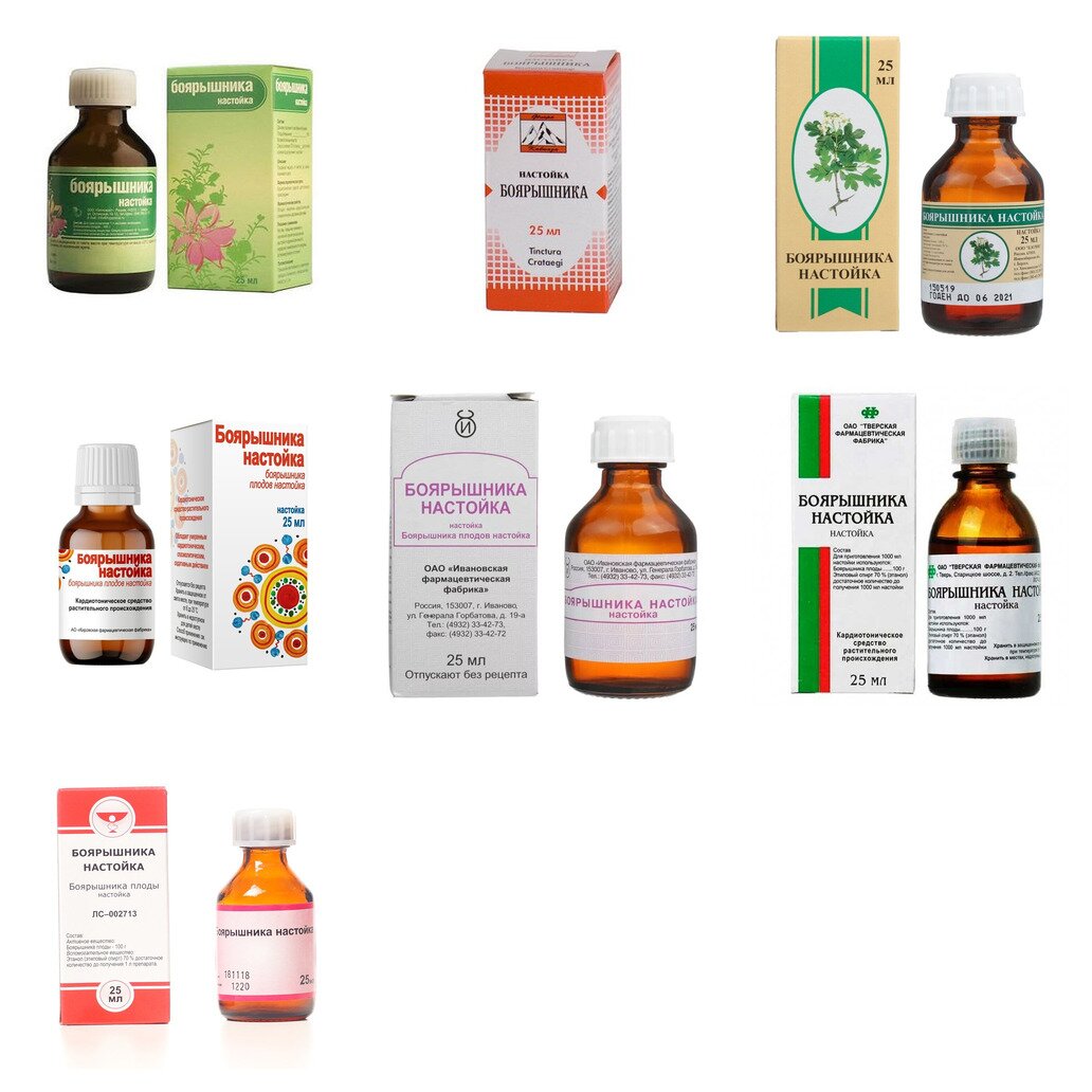 Боярышника настойка 25 мл (любой производитель)
