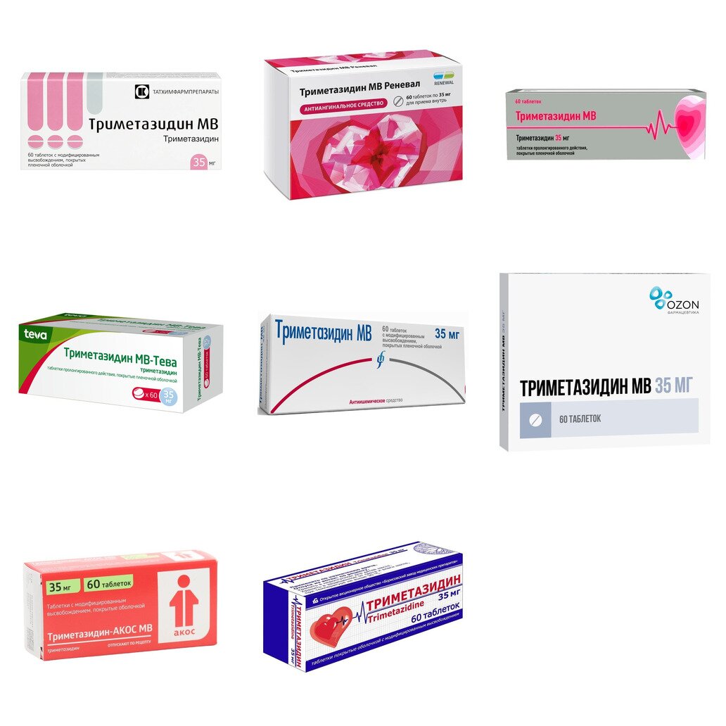 Триметазидин МВ таблетки 35 мг 60 шт. (любой производитель)