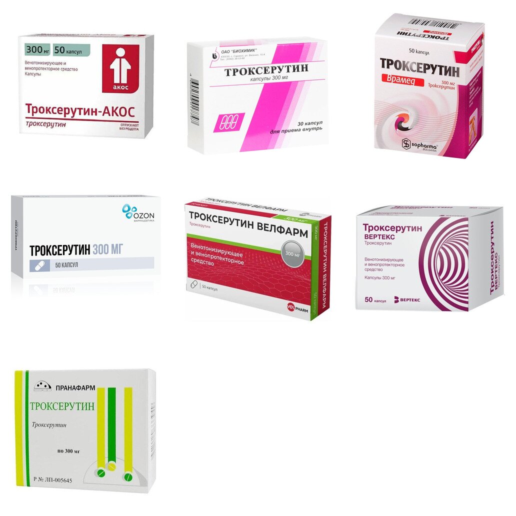 Троксерутин капсулы 300 мг 50 шт. (любой производитель)