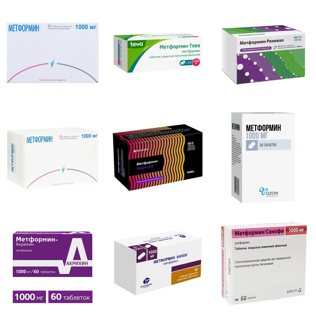 Метформин таблетки 1000 мг 60 шт. (любой производитель)