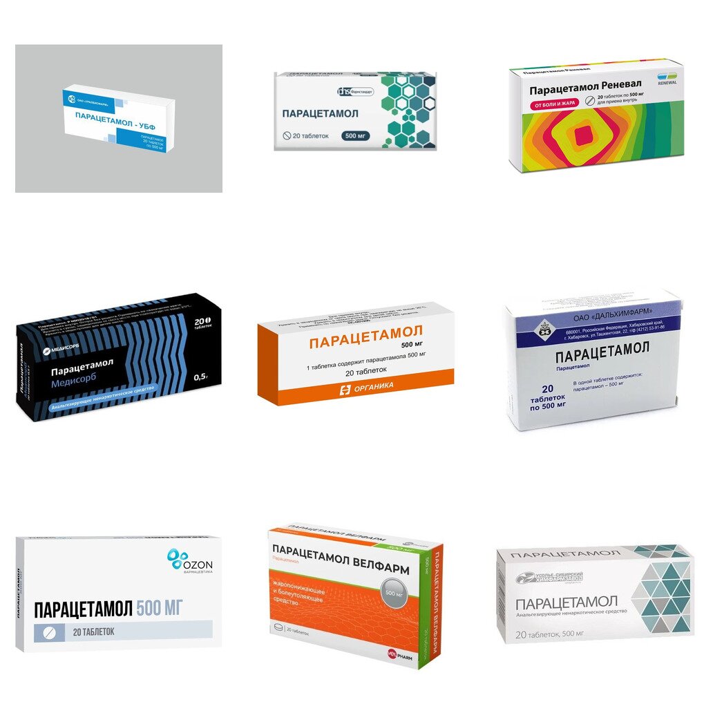 Парацетамол таблетки 500 мг 20 шт. (любой производитель)