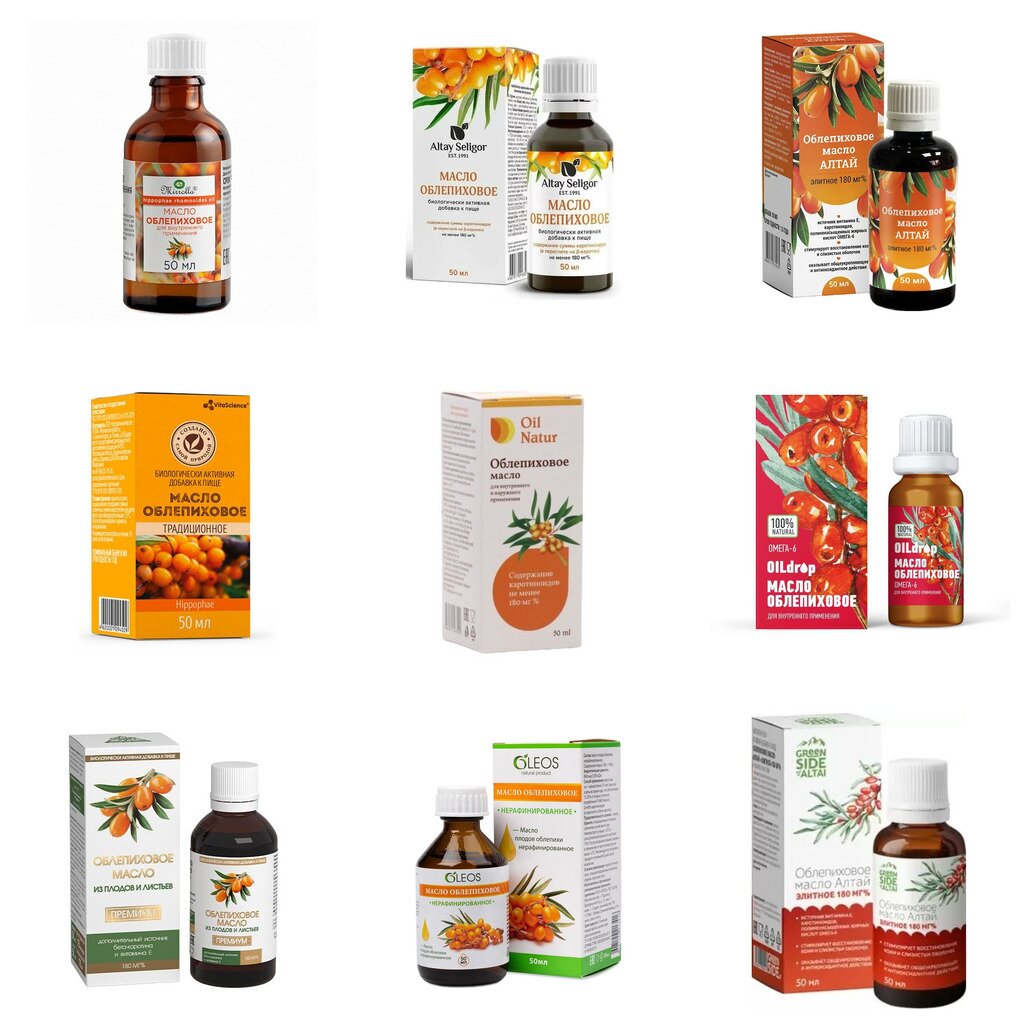 Облепиховое масло 50 мл БАД (любой производитель)