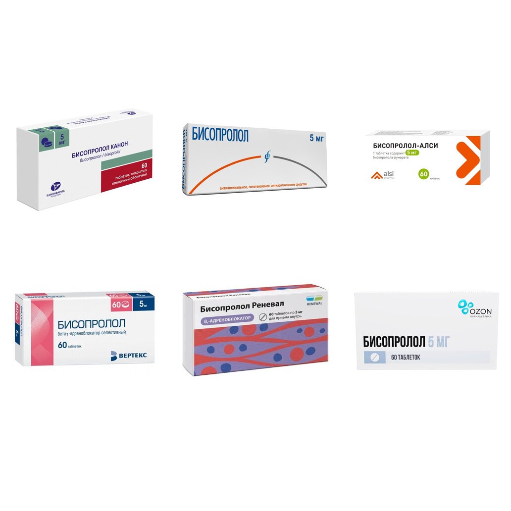 Бисопролол таблетки 5 мг 60 шт. (любой производитель)