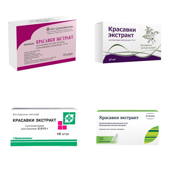 Красавки экстракт суппозитории ректальные 15 мг 10 шт. (любой производитель)