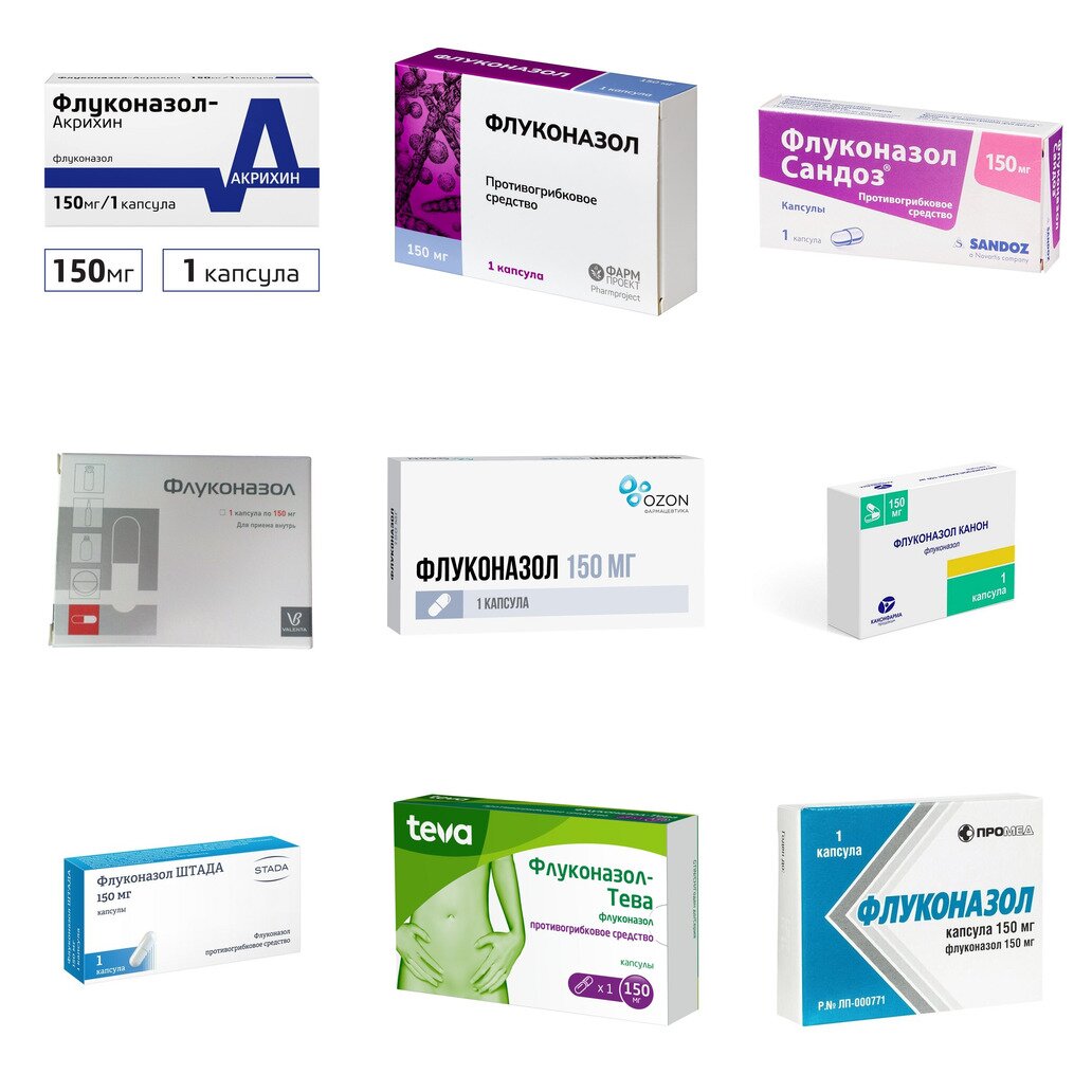 Флуконазол капсулы 150 мг 1 шт. (любой производитель)