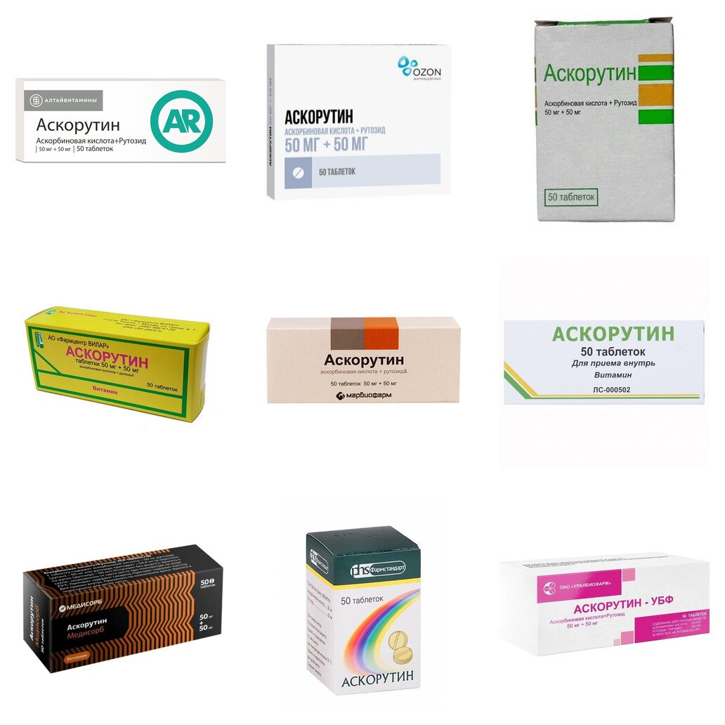 Аскорутин таблетки 50 шт. (любой производитель)