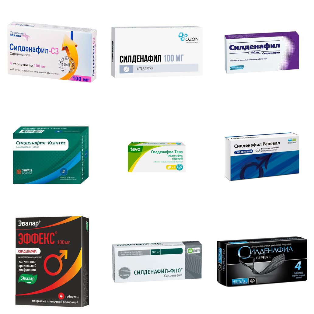 Силденафил таблетки 100 мг 4 шт. (любой производитель)