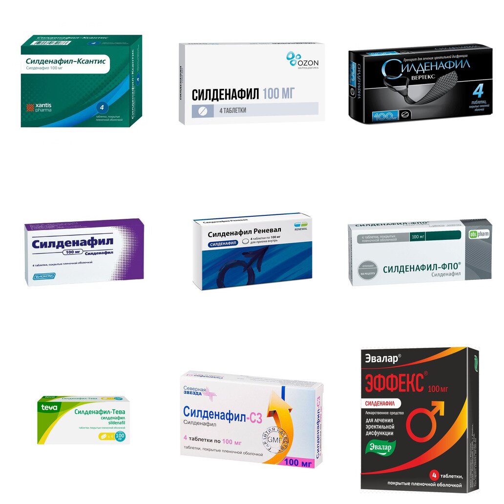 Силденафил таблетки 100 мг 4 шт. (любой производитель)