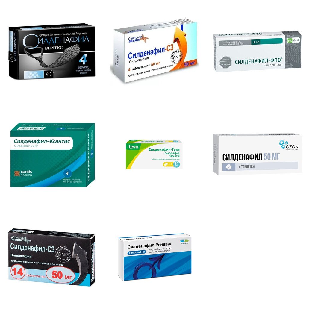 Силденафил таблетки 50 мг 4 шт. (любой производитель)